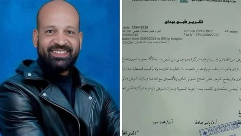 المصور أمير رشدي