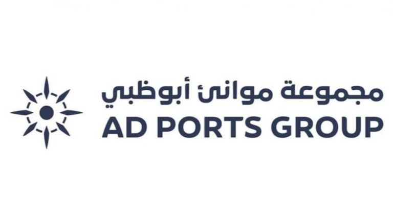 موانئ أبوظبي