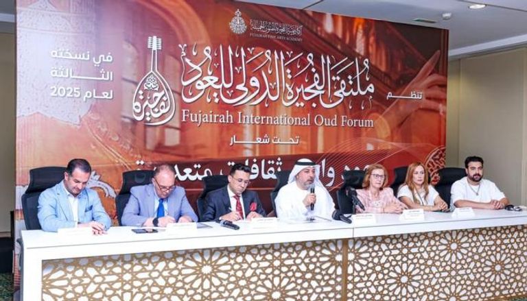 ملتقى الفجيرة الدولي للعود 2025