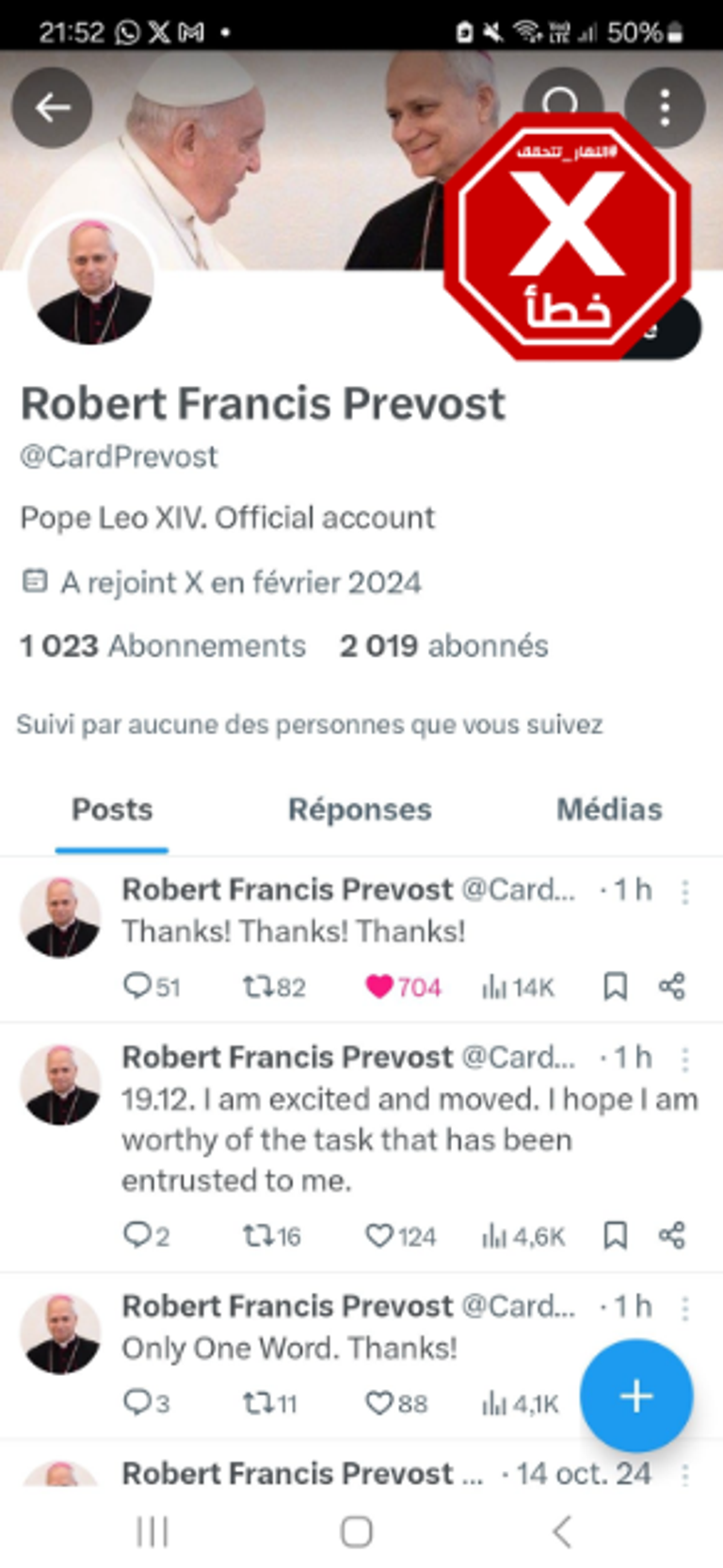 البابا ليو الرابع عشر