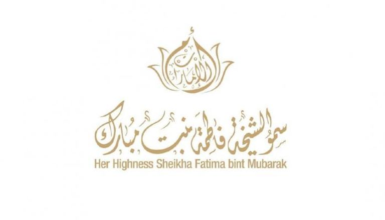 شعار الشيخة فاطمة بنت مبارك