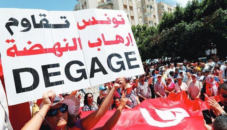مظاهرة مناهضة للإخوان في تونس - أرشيفية