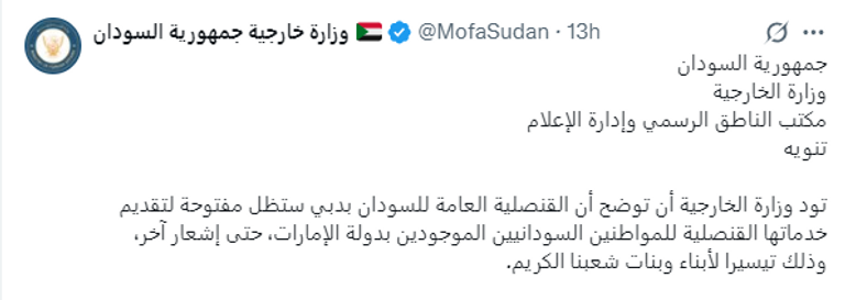 عبدالفتاح البرهان 