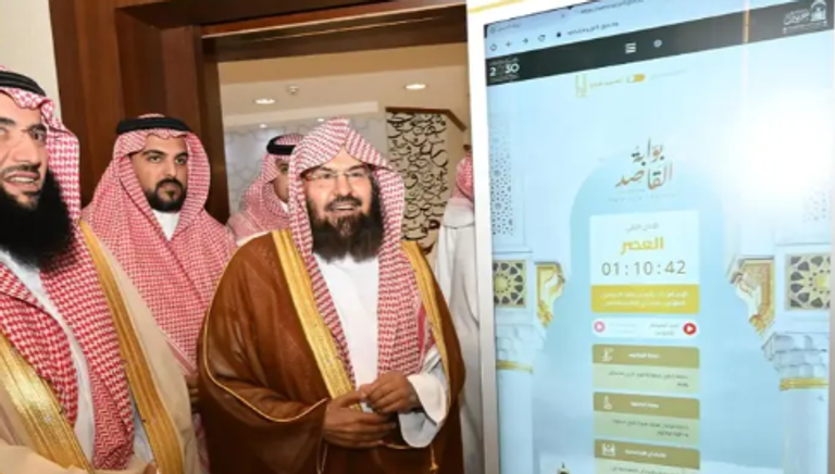 خطة تشغيلية لموسم الحج 2025