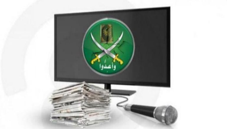 شعار تنظيم الإخوان