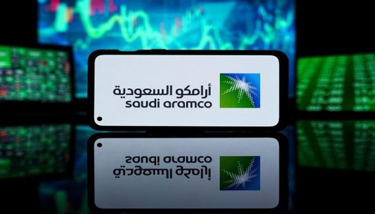 أرامكو السعودية