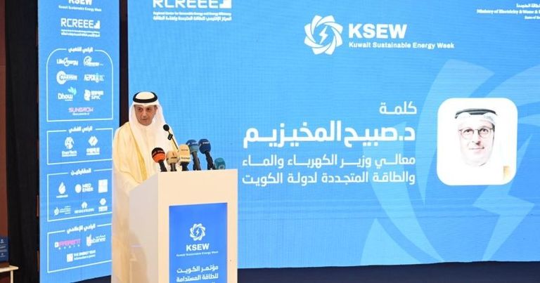 مشروع الشقايا للطاقة المتجددة في الكويت