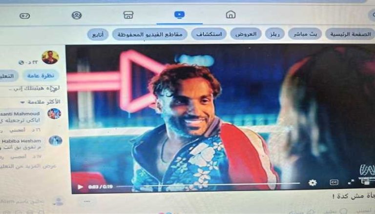 حقيقة عودة أحمد فهمي لهنا الزاهد