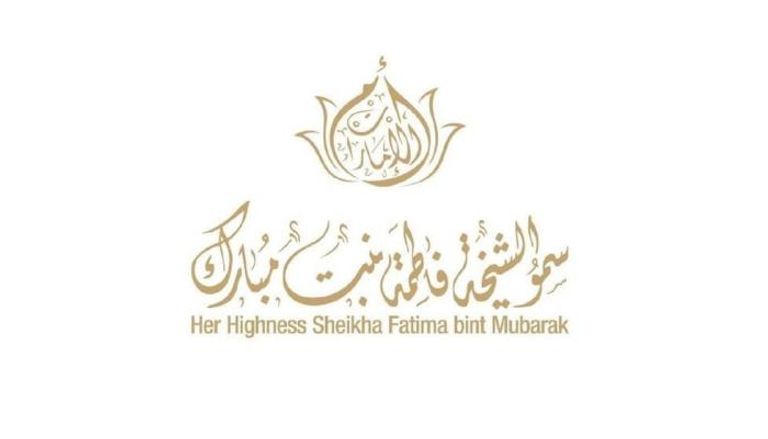 شعار الشيخة فاطمة بنت مبارك