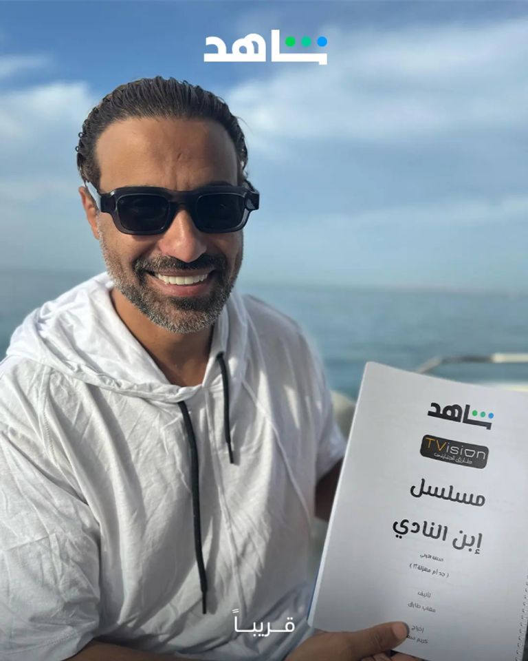 تفاصيل مسلسل أحمد فهمي الجديد ابن النادي