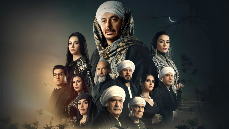 مسلسل حكيم باشا