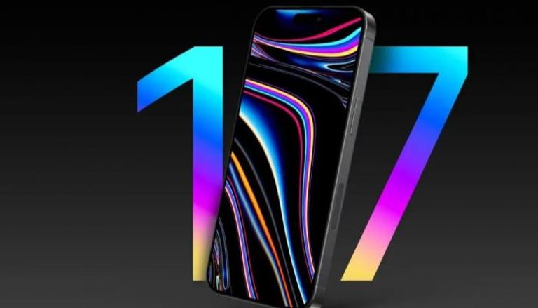 آيفون 17 - أرشيفية