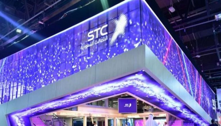 مجموعة stc