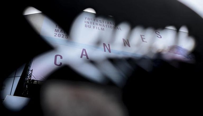 مهرجان كان السينمائي الدولي 2025