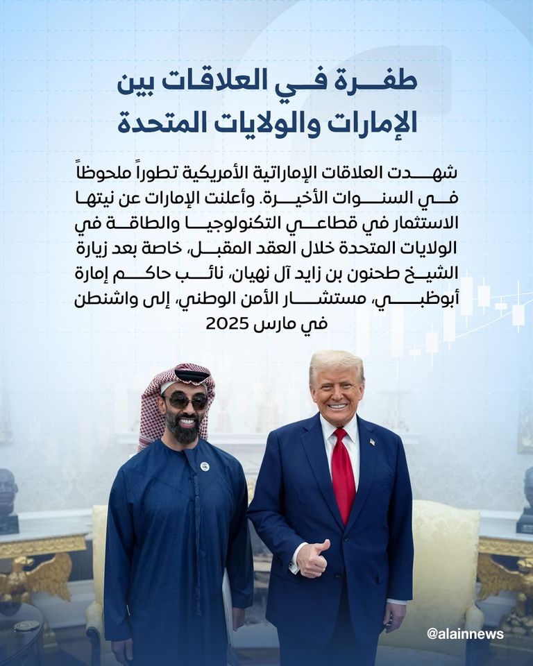 ما المتوقع من زيارة ترامب إلى منطقة الخليج هذا الأسبوع؟