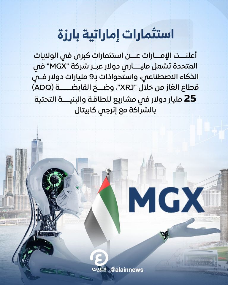 ما المتوقع من زيارة ترامب إلى منطقة الخليج هذا الأسبوع؟