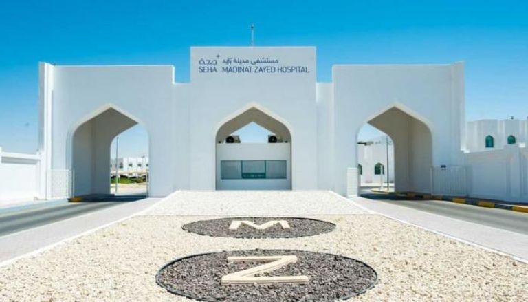 مستشفى مدينة زايد