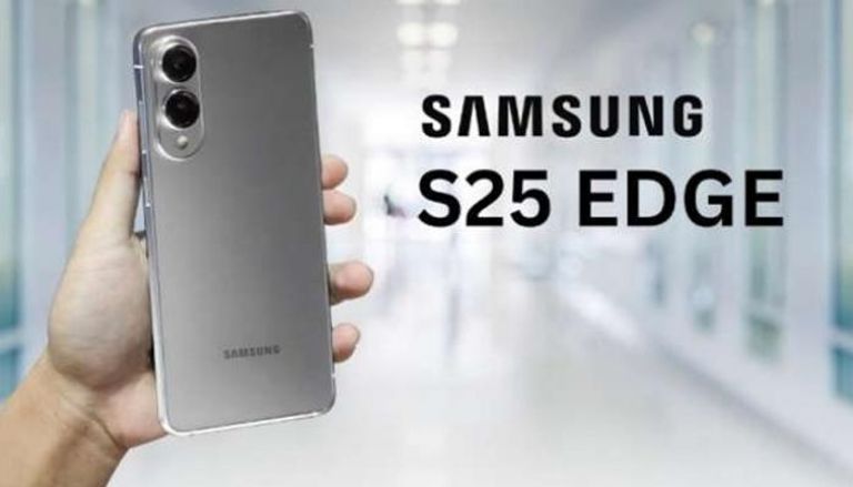 هاتف Samsung Galaxy S25 Edge