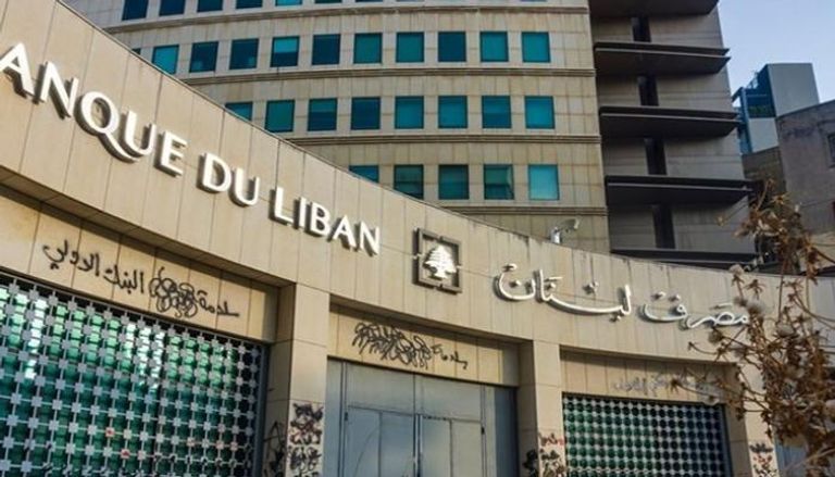 مصرف لبنان الليرة اللبنانية في إحدي شركات الصرافة