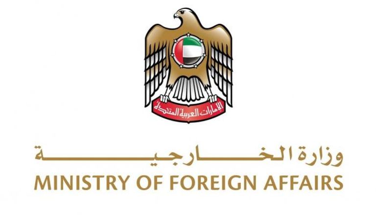 شعار وزارة الخارجية الإماراتية