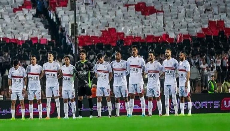 فريق الزمالك