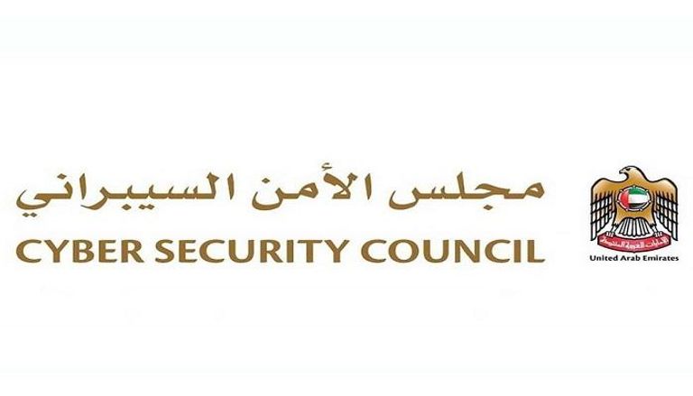 مجلس الأمن السيبراني
