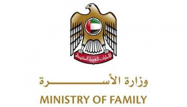 وزارة الأسرة بدولة الإمارات العربية المتحدة
