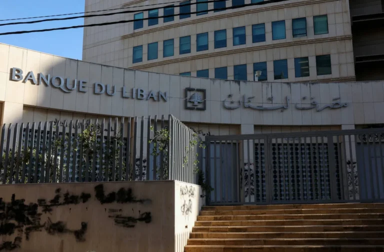 مزايا جديدة للمواطنين بعد قرار رفع الحد الأقصى للسحوبات مصرف لبنان