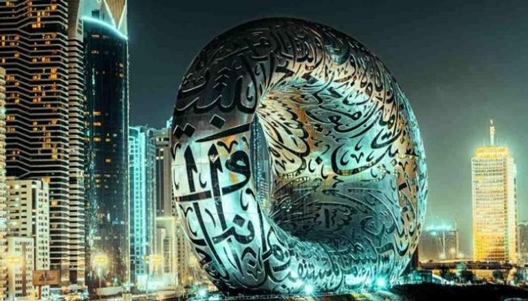 متحف المستقبل في دبي