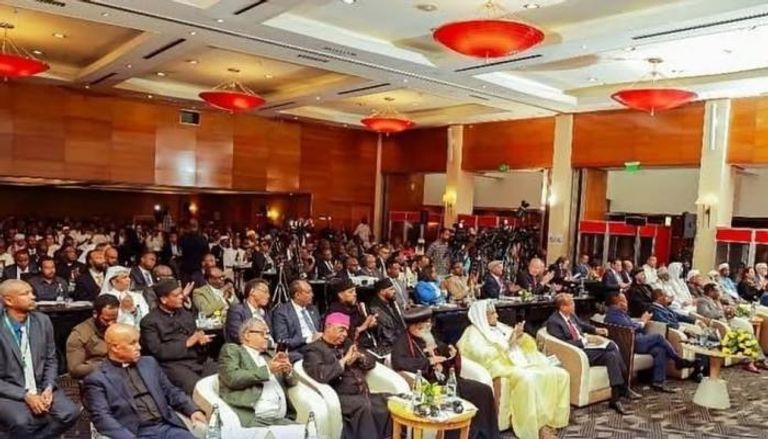 منتدى مجموعة العشرين للحوار بين الأديان