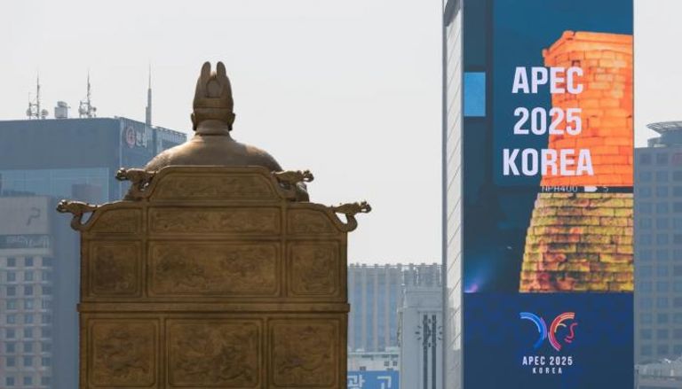 مؤتمر أبيك في كوريا الجنوبية 2025