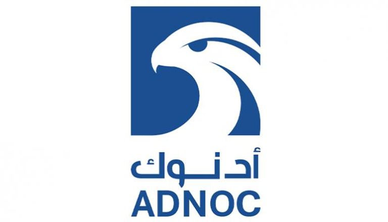 شركة بترول أبوظبي الوطنية «أدنوك»