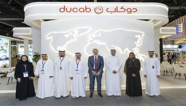 مجموعة «دوكاب»