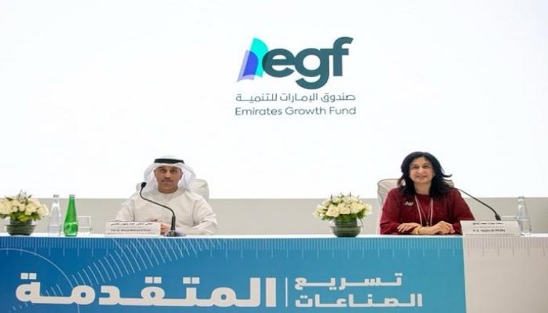 جانب من فعالية إطلاق «صندوق الإمارات للنمو»