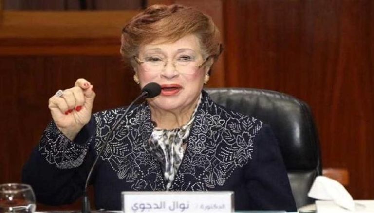 تفاصيل سرقة نوال الدجوي