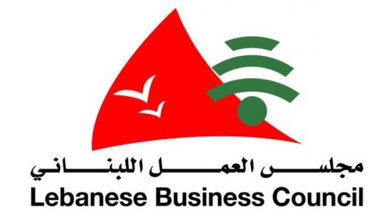 مجلس العمل اللبناني في أبوظبي