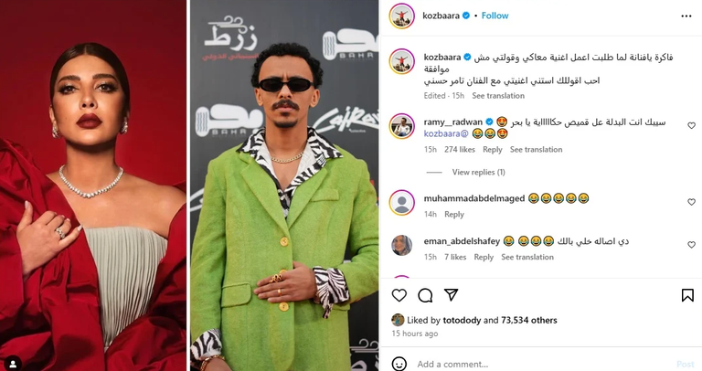 أصالة وكزبرة