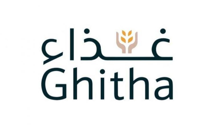 شعار شركة غذاء القابضة