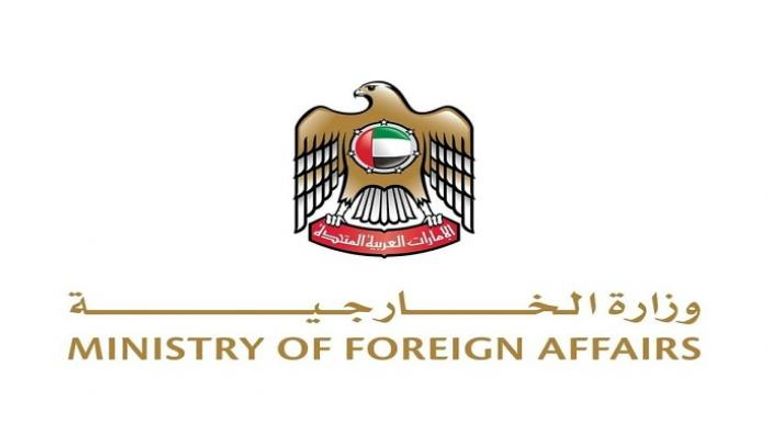 شعار وزارة الخارجية الإماراتية
