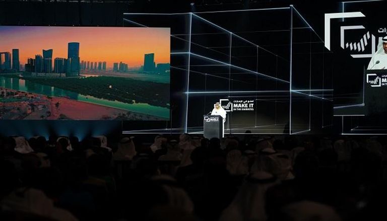 انطلاقة منتدى «اصنع في الإمارات»