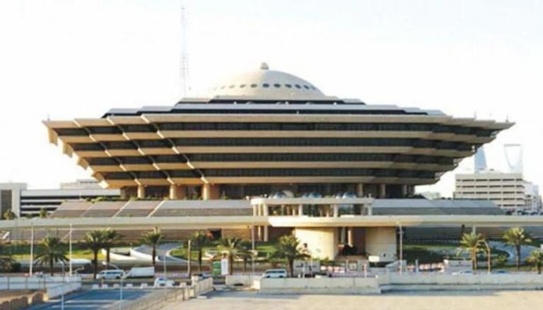 مبنى وزارة الداخلية السعودية