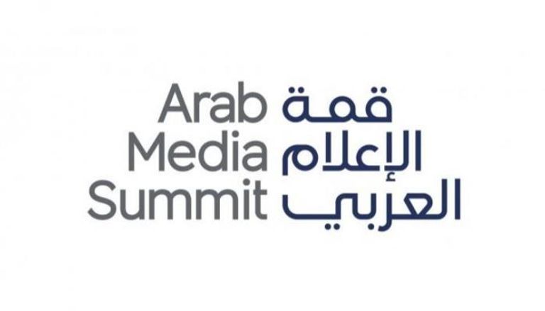 شعار قمة الإعلام العربي