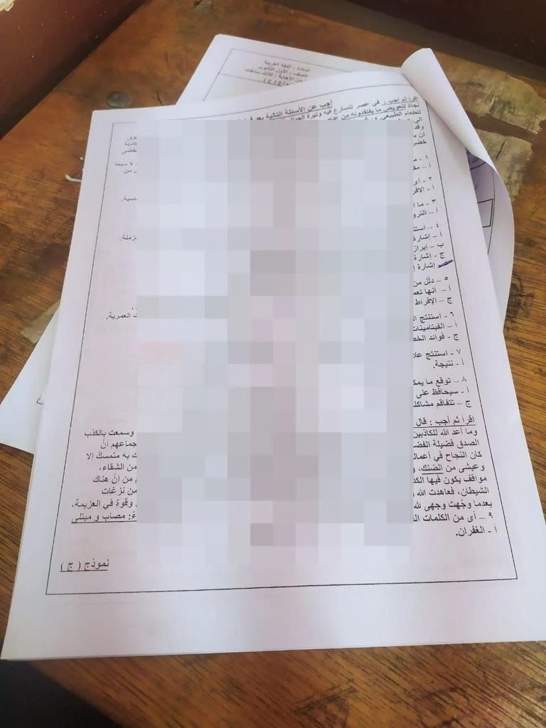تسريب امتحان العربي الصف الأول الثانوي تسريب امتحان العربي الصف الأول الثانوي