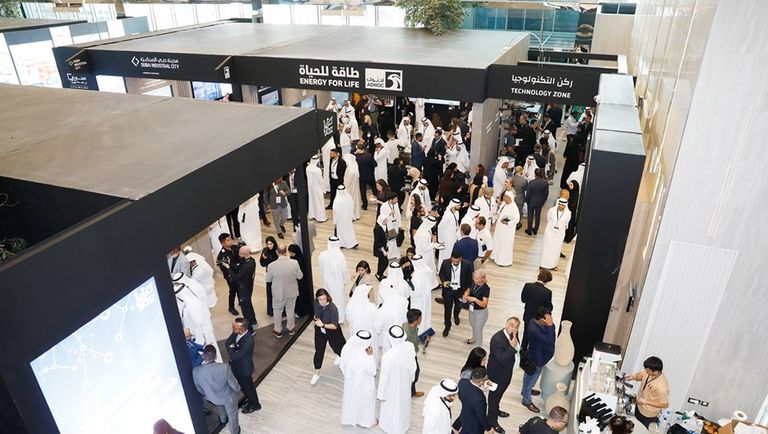 منتدى «اصنع في الإمارات» 