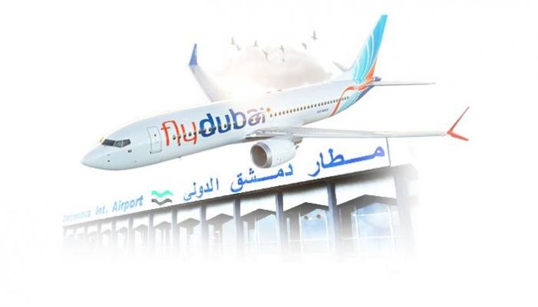 فلاي دبي تعود إلى دمشق