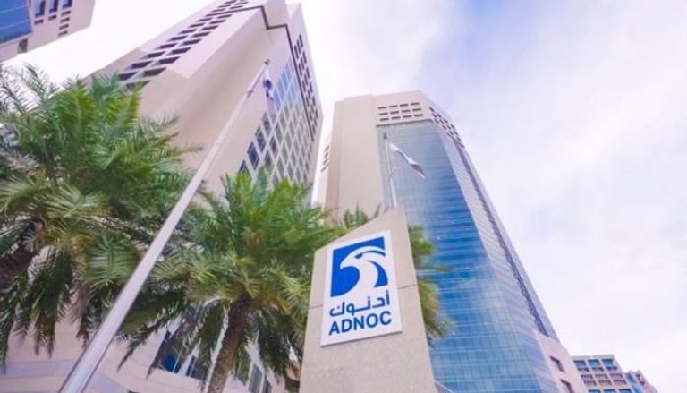 شركة أدنوك