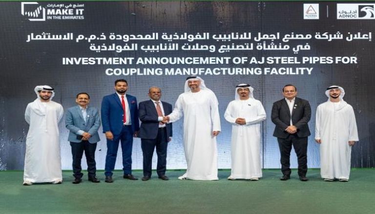 جانب من فعاليات منتدى «اصنع في الإمارات»