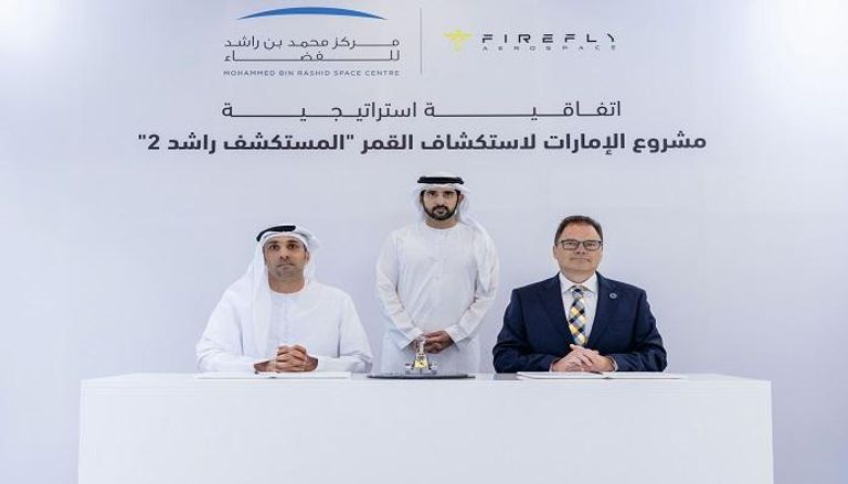 جانب من توقيع اتفاقية الشراكة