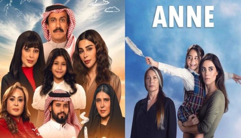 عدد حلقات مسلسل أمي وموعد عرض الحلقة الأخيرة