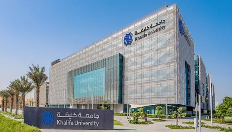 جامعة خليفة للعلوم والتكنولوجيا